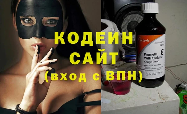 MDMA Premium VHQ Вязьма